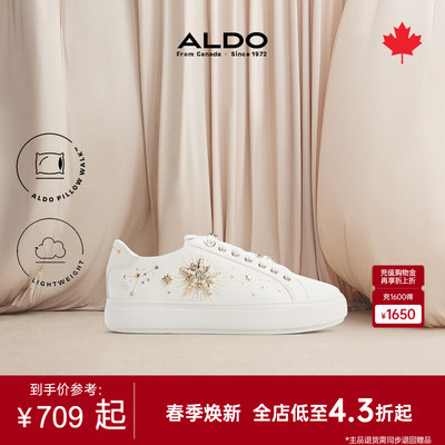 ALDO女士平底休闲星辰小白鞋