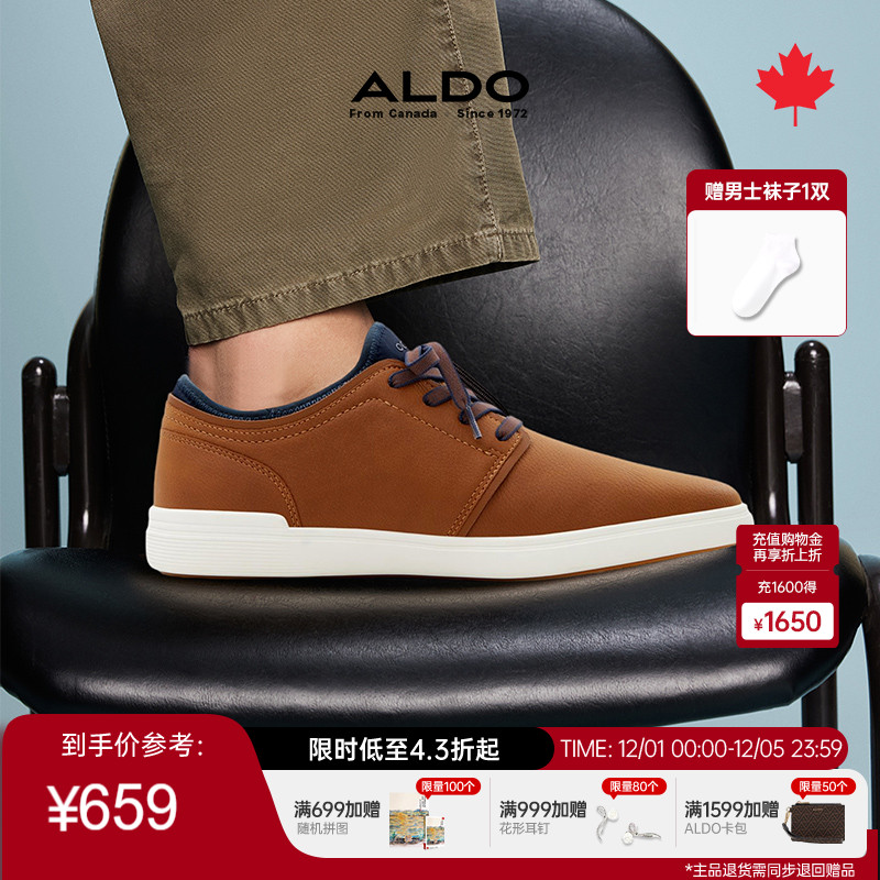 ALDO时尚通勤休闲男鞋商务板鞋