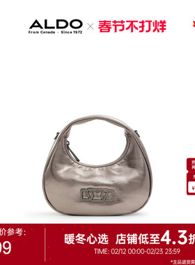 ALDO女士单肩斜挎包手提闪钻时尚甜美小众链子精致轻奢AHCF24B96