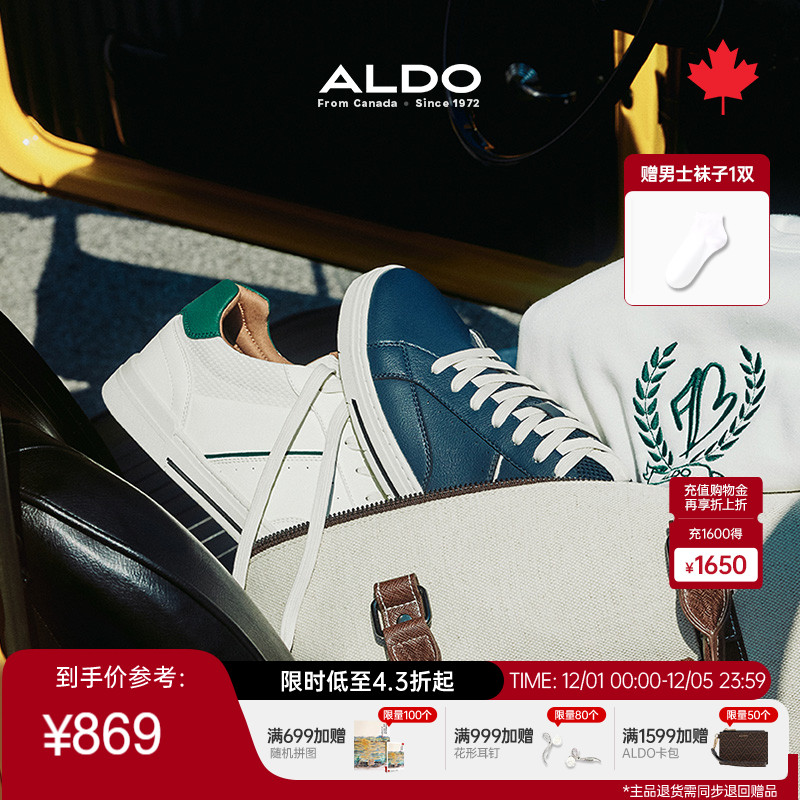 ALDO男士休闲鞋百搭透气