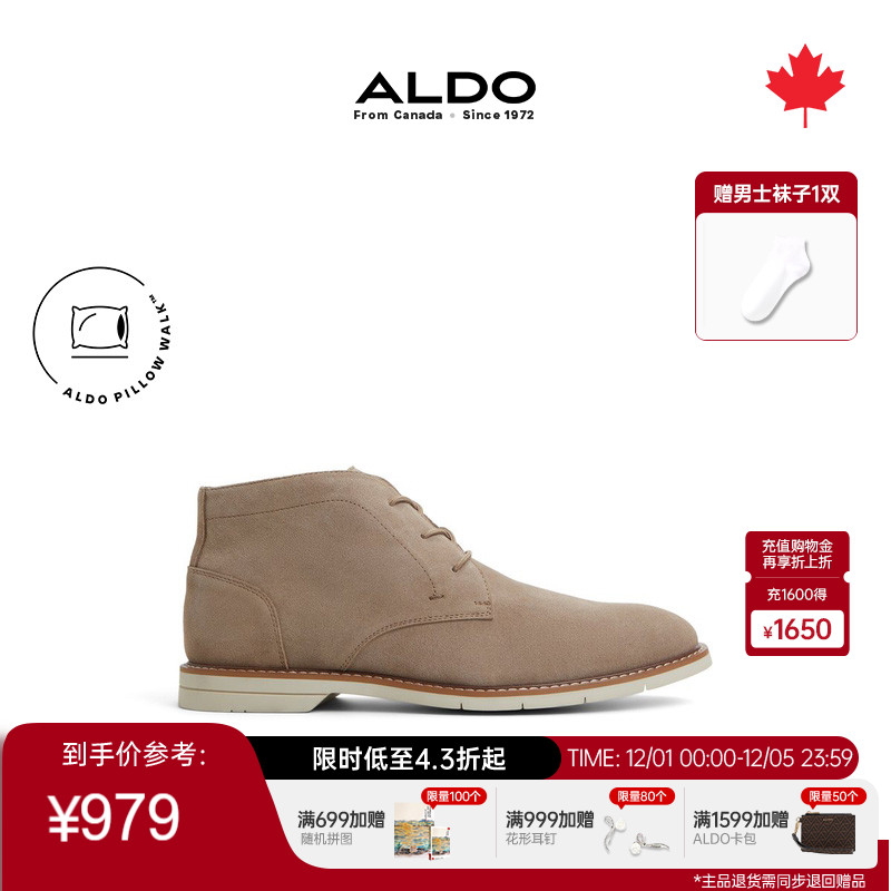 ALDO低帮男士短靴马丁靴