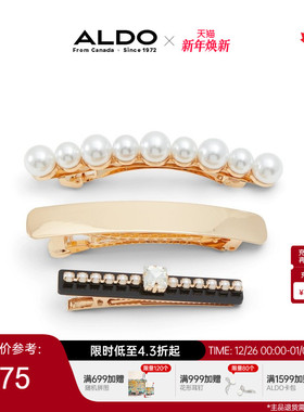 ALDO法式轻奢仿珍珠发夹发卡精致时尚可爱AAIF24B41