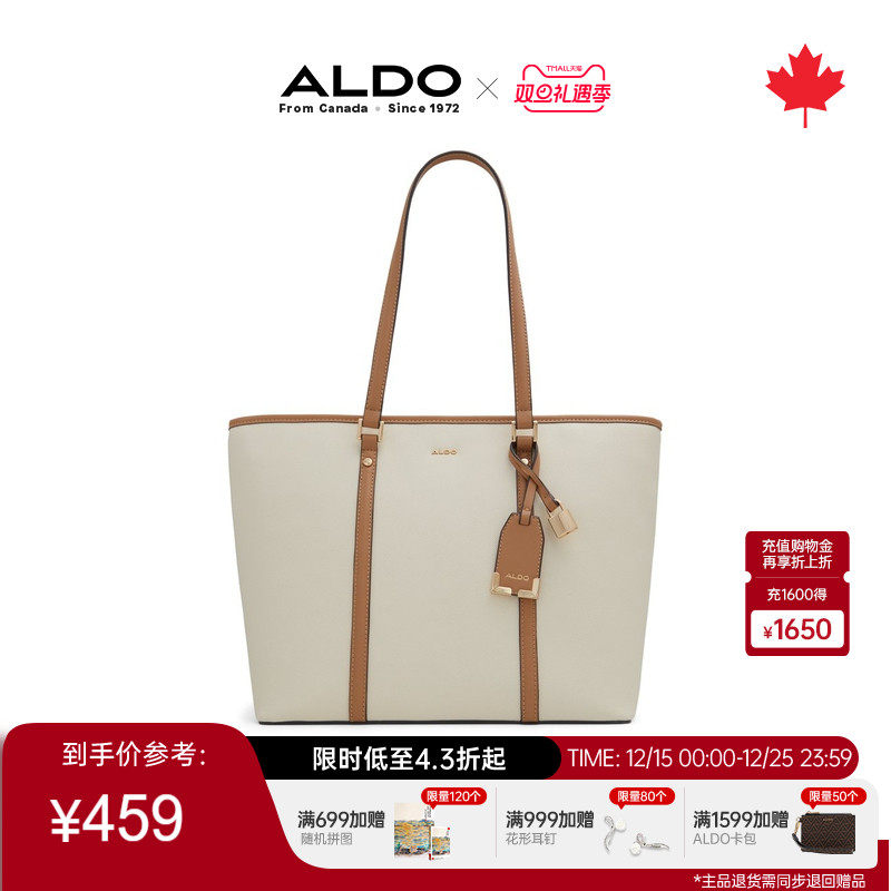 ALDO托特包大容量手提女包