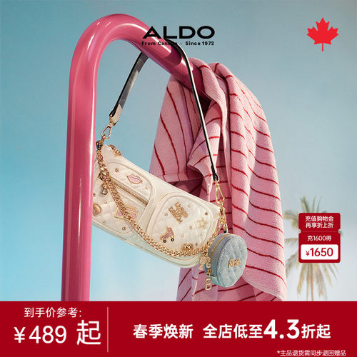 ALDO斜挎包联名款青春甜美腋下包