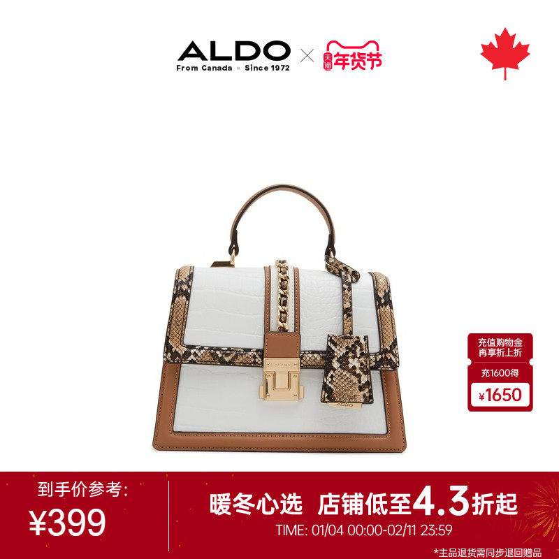 ALDO手提包斜挎包都市通勤包包百搭女包简约AHCS24A72