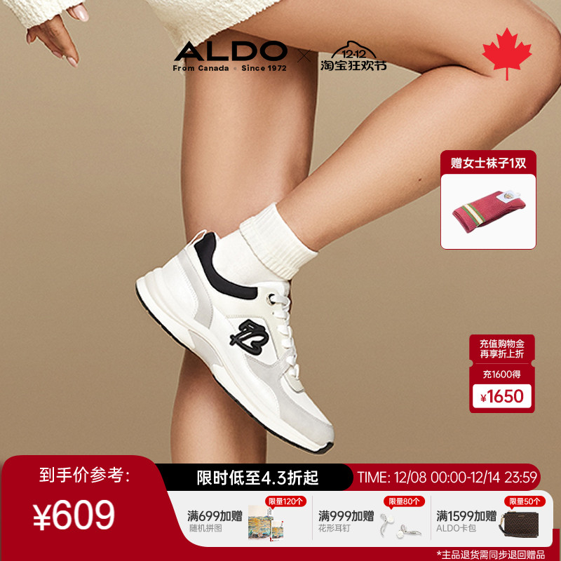 ALDO增高运动鞋女鞋休闲鞋潮流