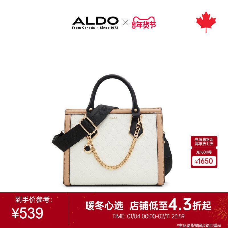 ALDO托特包白色印花链条时尚轻奢风质感精致轻奢AHCS24B80,箱包皮具/热销女包/男包,托特包,淘宝优惠券,粉丝福利购,淘宝优惠卷