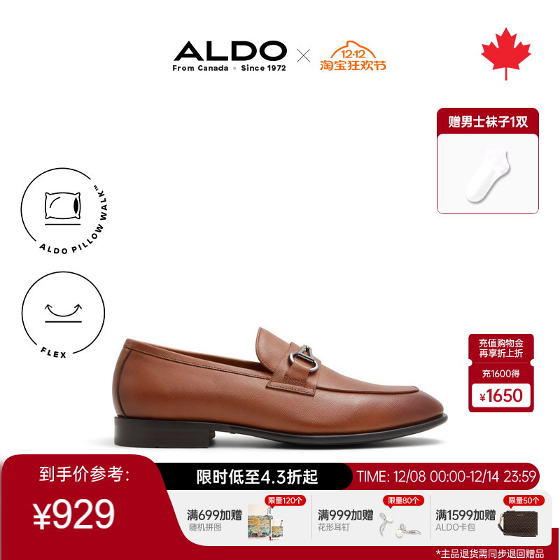 ALDO男乐福鞋牛皮正装鞋商务舒适