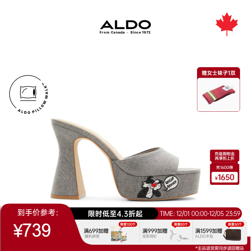 初上市价格1439元