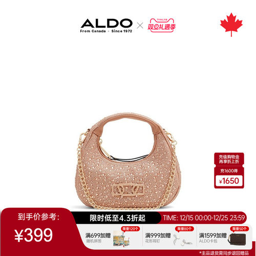 ALDO女士单肩斜挎包闪钻