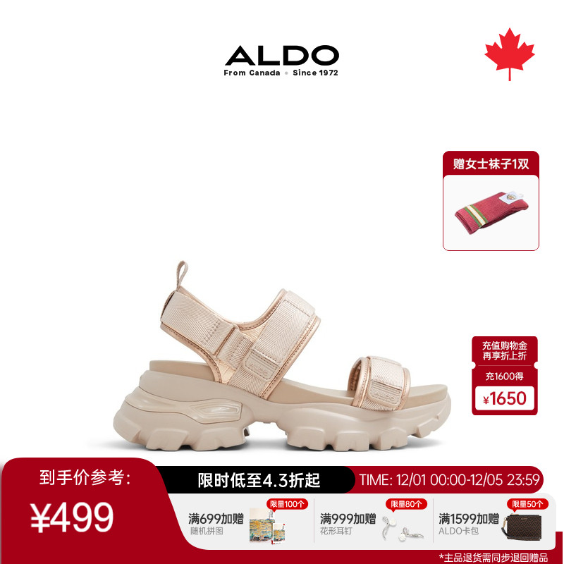 ALDO松糕底女士沙滩凉鞋可爱舒适