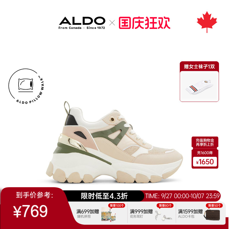 ALDO厚底老爹鞋时尚百搭休闲鞋女
