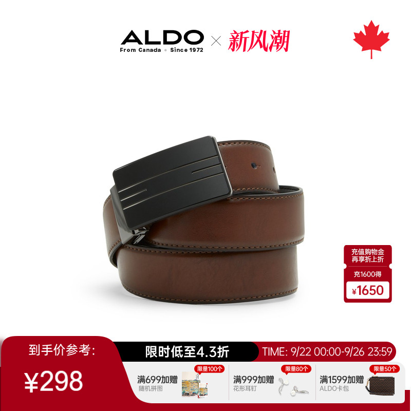 ALDO男士真皮腰带暗扣皮带