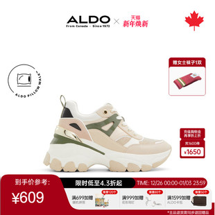 百搭女鞋 增高鞋 潮流质感高级感ASSF24B17 时尚 ALDO女士休闲老爹鞋