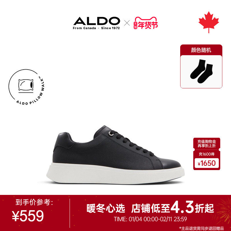 ALDO男士休闲鞋时尚黑白质感大气百搭透气耐看舒适轻便BSSF24A32