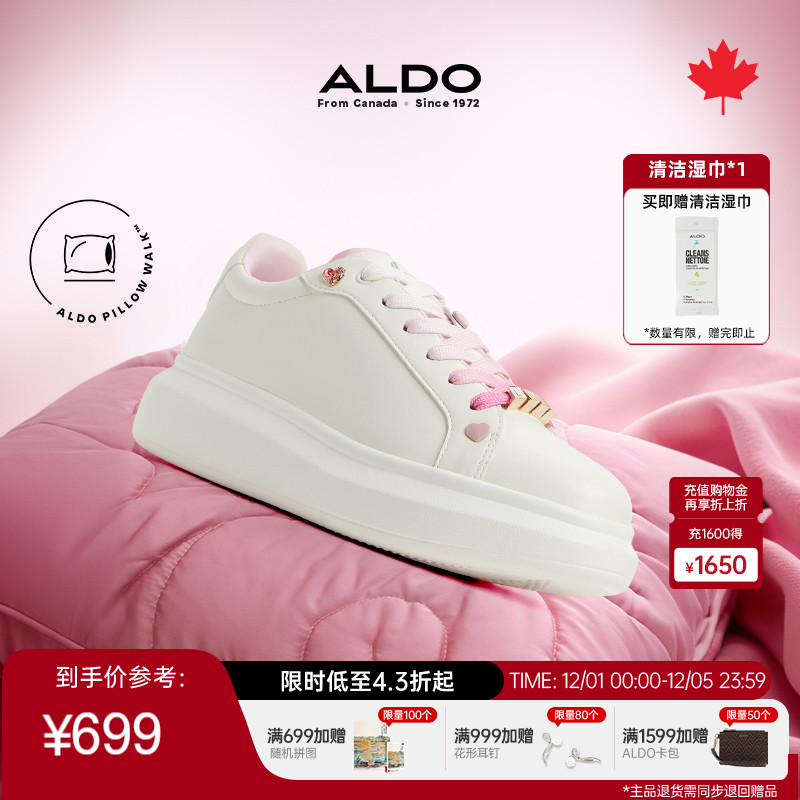 ALLDO小白鞋简约增高彩色绑带