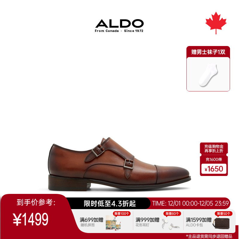 ALDO男士正装皮鞋金属扣英伦牛皮