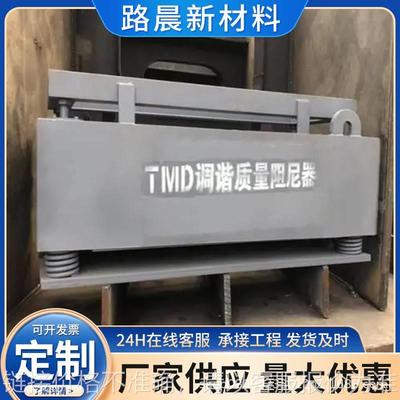 TMD调谐质量阻尼器 桥梁建筑减震器阻尼器 连廊管线振动消减装置