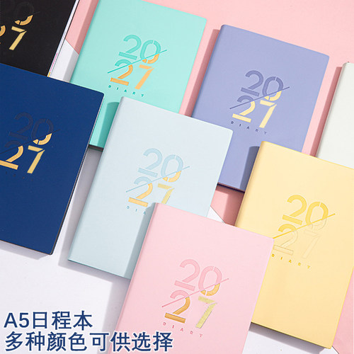 日程本2027效率手册日记本日历本
