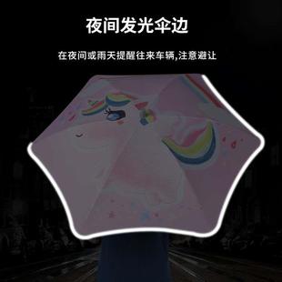可爱恐龙小学生儿童伞晴雨伞黑胶弯钩直杆卡通遮阳伞防晒防紫外线