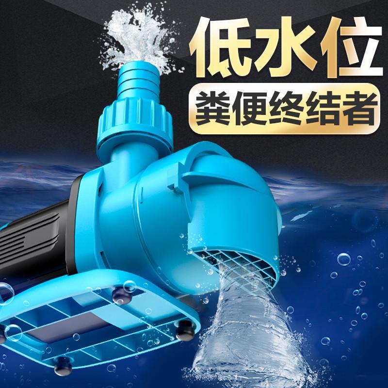 小型底吸潜水泵抽水泵鱼缸水泵超静音鱼池循环水泵泵吸变频粪过滤