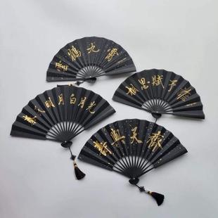 扇面5风中国15随身扇子寸6小 文玩绢布方男女书法折扇迷你手写寸式
