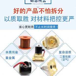 DC24V12V气阀4分6分1寸2寸u. 全铜常开电磁阀水阀开关阀AC220
