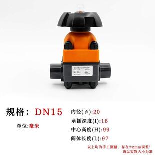 法兰式 pvc塑料双由令耐腐蚀阀门隔膜阀隔膜阀插式 截止阀承PVC酸碱