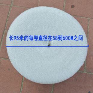 6C双面宽30CM长95米包装 泡沫气泡膜加厚包装 袋泡泡膜广东2卷 包邮