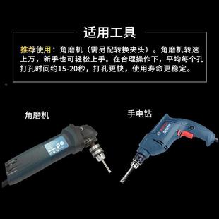 磁砖转头6mm超硬干打 匠诚全瓷瓷砖专用钻头陶瓷手电钻玻璃开孔器