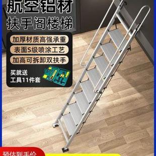 加厚铝合金折叠梯十步阁楼梯室内移动楼梯阳台伸缩梯加长扶手爬梯