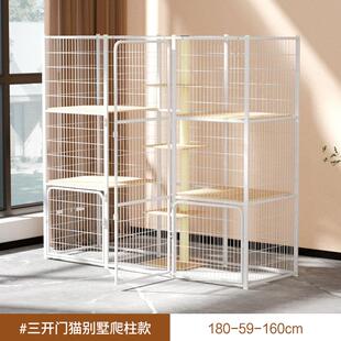猫笼子家用室内猫别墅超大自由空间猫舍大型猫屋宠物猫咪小型猫窝