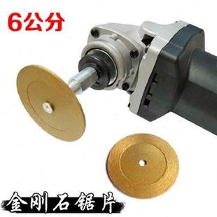 切6割石材云桃石片金刚石锯片公加工 雕刻小切分角磨机工具