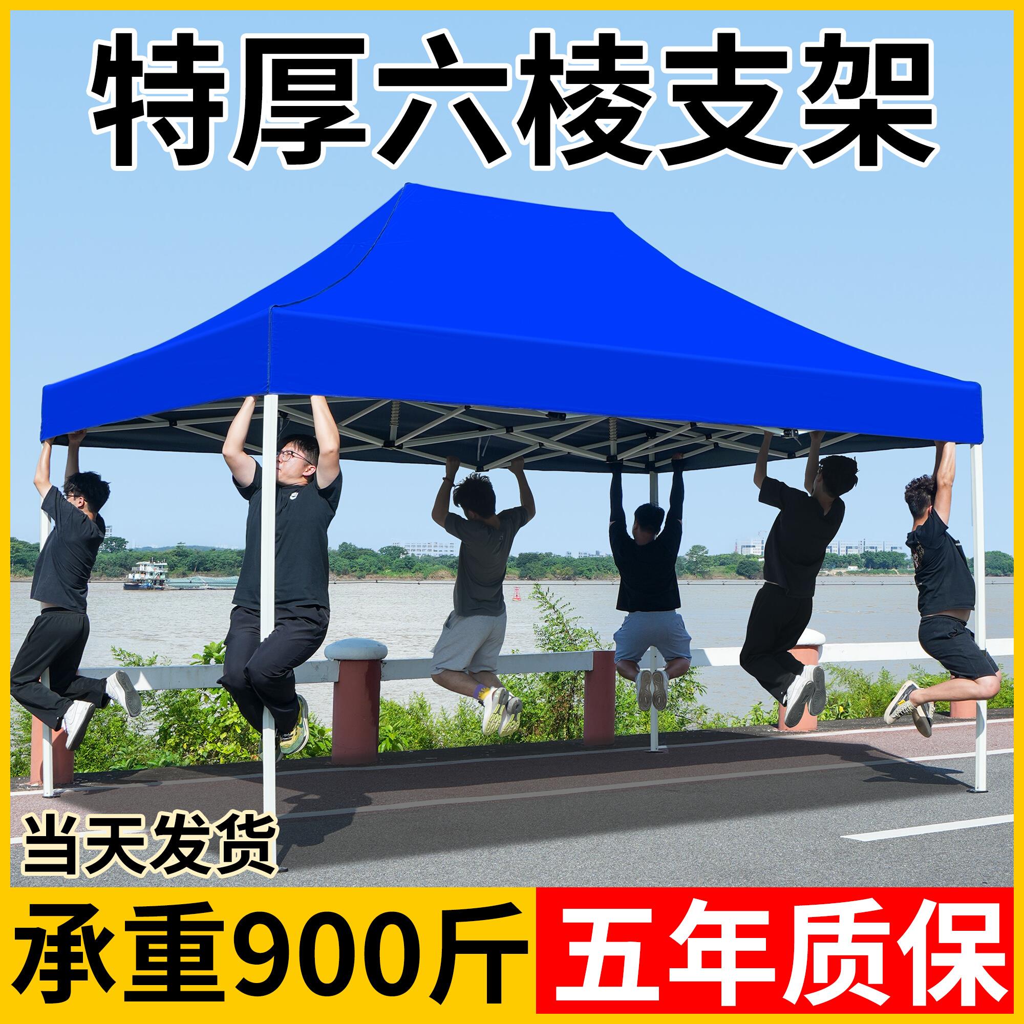 四脚帐篷户外摆摊专用折叠遮阳棚伸缩雨棚大太阳伞四角地摊防雨蓬