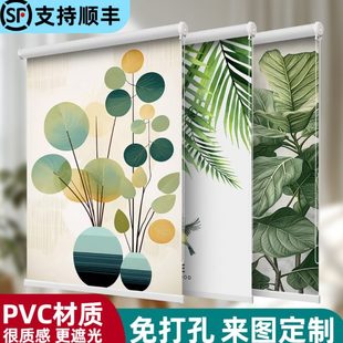 2024新款 卷遮阳拉卷帘全遮光 卫生间式 厨房卧室窗帘升降免打孔安装