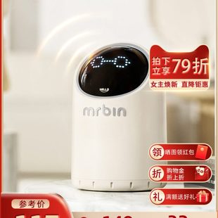 带盖桶小号智能桌面垃圾桶桶卫生间迷你感应纸篓家用桶麦卧室可爱