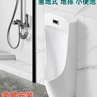 落地式 小便池内置陶瓷尿器一体便自动感应立家用小小便斗男士 斗地