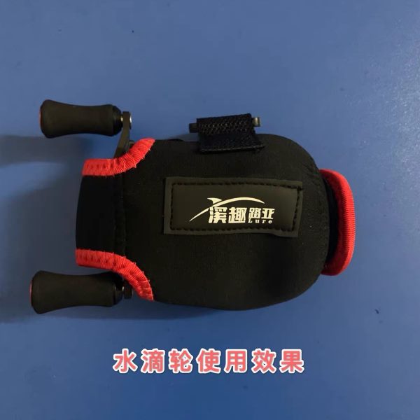 溪趣路亚水滴轮鼓轮纺车轮通用鱼轮保护包RO1111
