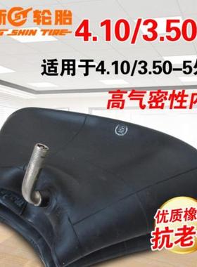 正新轮胎4.10/3.50-5外胎电动滑板车胎餐车老虎车代步车410350一5