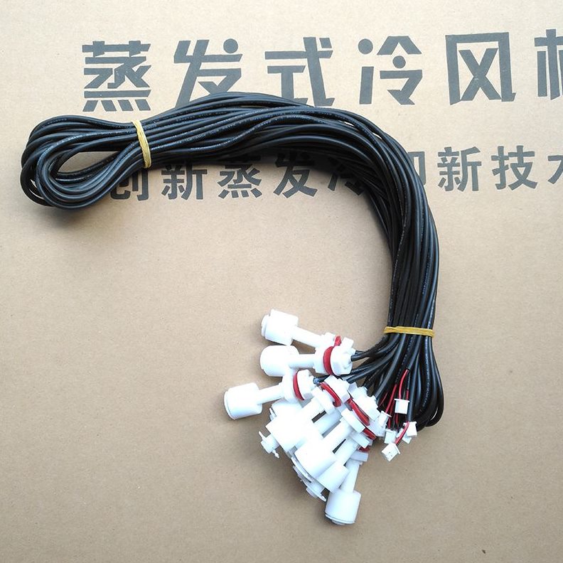 移动家用冷风机水冷空调配件空调扇 水位感应器 缺水保护上浮通电