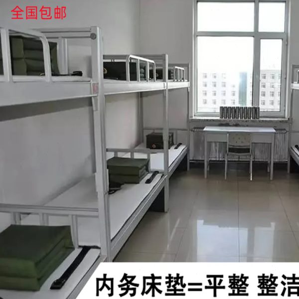 部D内务床垫保暖床单羊毛毡垫家用床垫毛毡军训防潮床垫部D内务