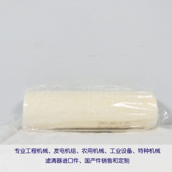 适用通快激光切割冷水机水滤芯0137166