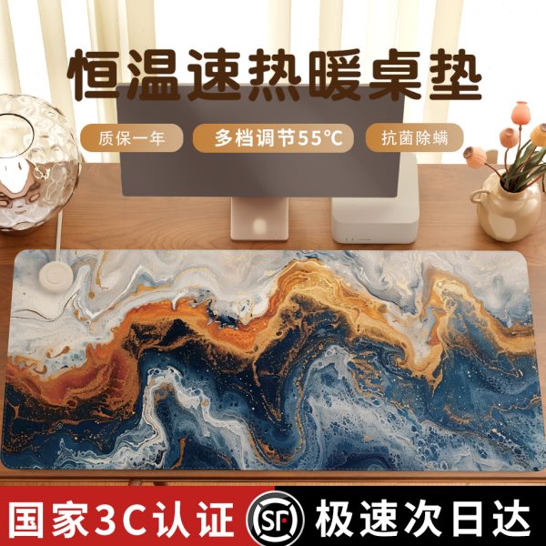 冷淡风加热鼠标垫超大海洋左开关冬天工位办公加热神器书桌垫发热