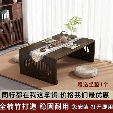 飘窗小桌子榻榻米茶桌家用阳台坐地矮桌炕几日式禅意实木和室茶台