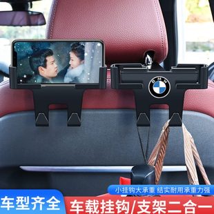 汽车用挂钩座椅背挂钩多功能车内置物二合一支架内饰用品大全
