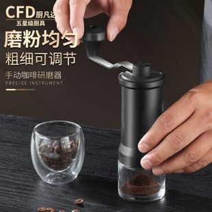 手磨咖啡机 手摇磨豆机咖啡豆研磨机咖啡磨粉器手冲器具手动便携式