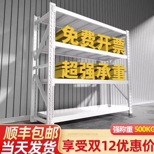 仓库储物架铁架子落地货架子多层置物架多层超强承重家用阳台快递