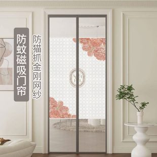 门纱免打孔家用蚊帐2025款 防蚊门帘磁性魔术贴夏季 卧室隐私遮挡帘