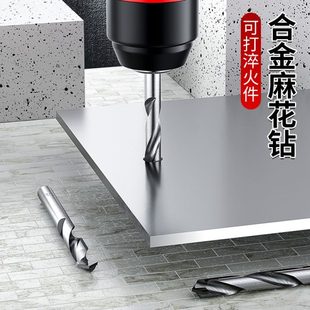 钨钢硬质合金钻头麻花钻不锈钢钻弹簧钢角铸铁专用金属麻花钻头