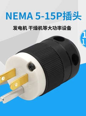 速发EMA 5-15P工业插12头座5A 1插5V干燥机装配式